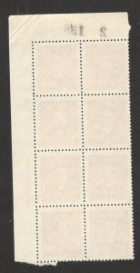 CHINA- BLOCK OF 8 -UPPER RIGHT CORNER WITH CONTROL NUMBE - Dr Sun Yat-sen - 1949