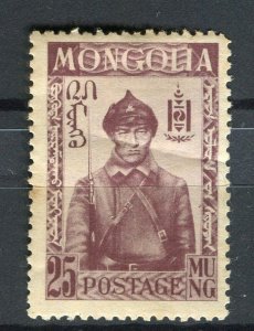 MONGOLIA; 1932 early Revolution pictorial issue Mint hinged 25m. value