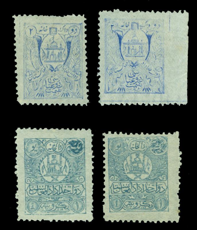 AFGHANISTAN 1908 Mosque & Cannons - perf.- Two diff. Types  Sc# 203-204 mint MH