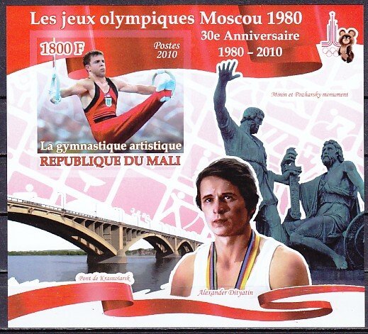 Mali, 2010 issue. Olympics-Gymnastics, IMPERF s/sheet. ^