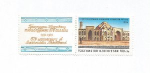 UZBEKISTAN - 1994 - Bakhouddin Nakshband - Perf Single Stamp - M L H