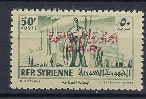 Syria UAR 34 MNH 1959 overprint (an9178)