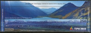 Kyrgyzstan 2023 Mountain World Longest Stamp 184mm Odd Shaped 1v with Label MNH