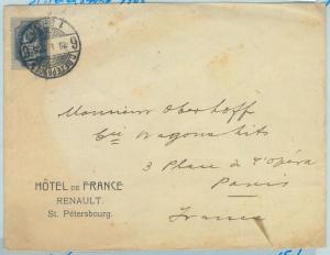 66861 - Russia - Postal History - COVER from St. PETERSBOURG 1905 - Hotel Cover!