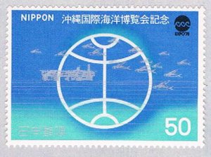 Japan 1218 MLH Aquapolis and Globe 1975 (BP44903)