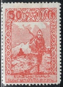 Armenia Scott No. 283