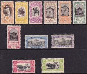 Romania Sc# 196 / 206 General Exposition 1906 complete set ML-LMH CV $219.75