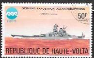 Haute-Volta  Upper Volta  #377a Okinawa Exposition 1975  Ship