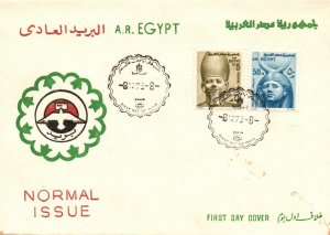 Egypt FDC 1973 - Normal Issue - F28514