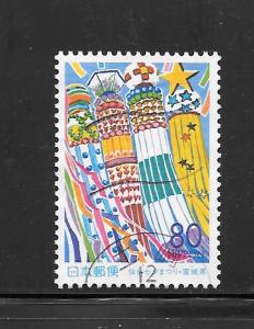 Japan #Z310 Used Single. No per item S/H fees