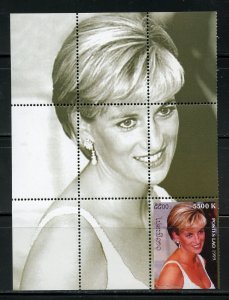 LAOS NON-OFFICIAL PRINCESS DIANA SOUVENIR SHEET  MINT NH