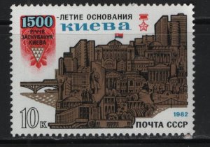 RUSSIA   5010  MNH