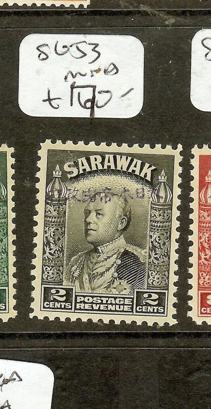 SARAWAK JAPANESE OCCUPATION (P2601B) 2C BLACK    SJ3     MNH