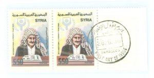 Syria #1203 Mint (NH) Single