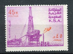 SAUDI ARABIA; 1976 early Oil Rig Mint MNH unmounted 45h. value