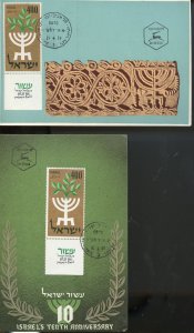 ISRAEL 1958 MENORAH GROUP OF TWO MAXIMUM CARDS FIRST DAY CANCELED AS SHOWN