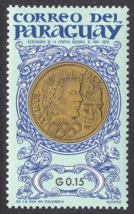 PARAGUAY SCOTT 858