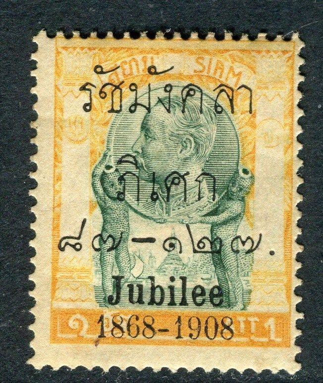 THAILAND;  1908 early Jubilee Optd. issue mint hinged 1att. value