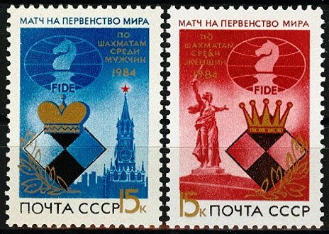 1984 USSR 5431-5432 World Chess Championship Matches