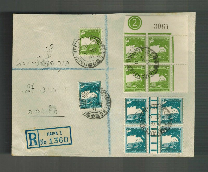 1941 HAifa Palestine Cover 2 Plateblocks