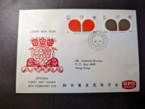 1972 British Hong Kong Souvenir First Day Cover FDC Lunar New Year