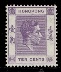 HONG KONG GVI SG145a, 10c bright violet, LH MINT. PERF 14½