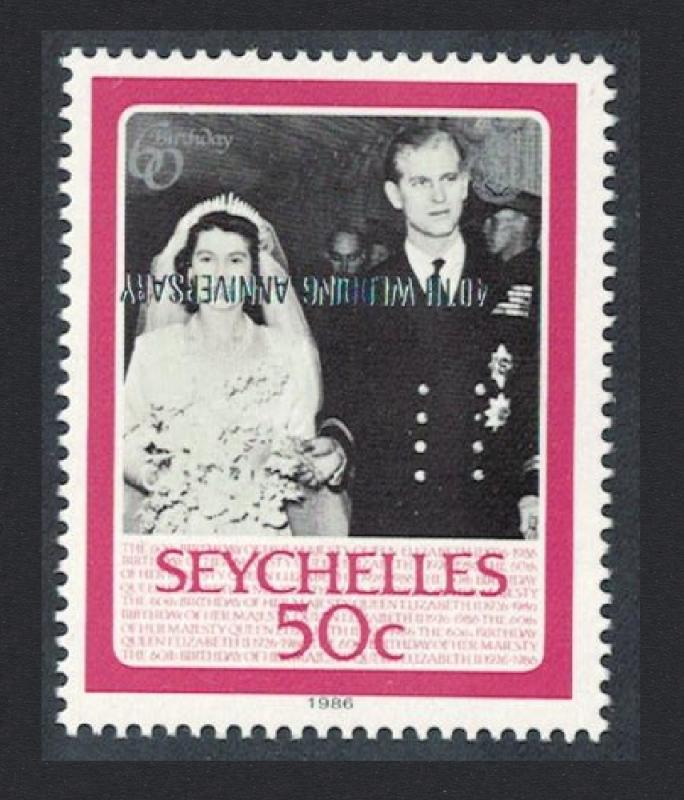 Seychelles Royal Ruby Wedding 1v 50c INVERTED overprint - RARR! SG#674a CV£70+