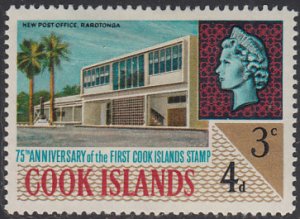 Cook Islands 1967 MH Sc #196 3c (4p) Rarotonga post office, QEII 75th ann 1st...