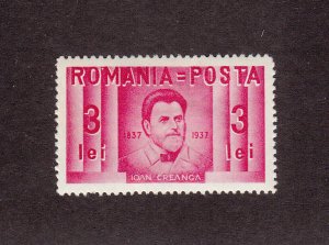 Romania Scott #464 MH