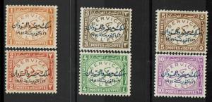 Egypt SC# O60-O65, Mint Hinged, Hinge Remnant, see notes - S4106