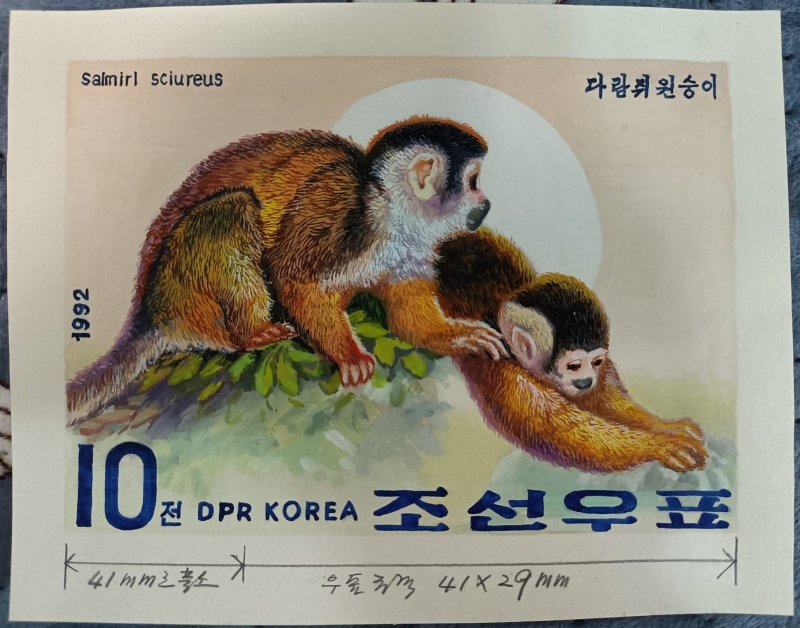 P) 1992 NORTH KOREA, ARTWORK, SQUIRREL MONKEY, YEAR OF THE MONKEY, WORLD MONKEY