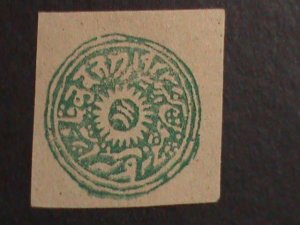 ​INDIA-JAMMU & KASHMIR STATE 1867 SC#2  156 YEARS OLD 1 ANNA-MPERF MNH VF