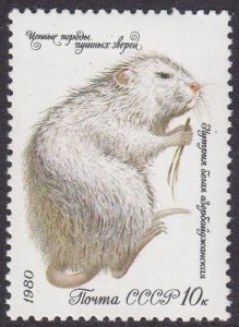 Russia (USSR)1980 SG5011 UHM