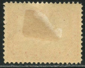 US Sc#398 1913 2c Panama-Pacific VF Centered OG Mint Hinged with Remainder