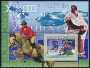Guinea - MNH Sheet Commemorate Athens Olympic Games of 2004 