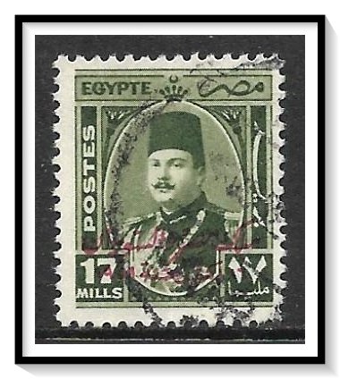 Egypt #307 King Farouk Overprinted Used