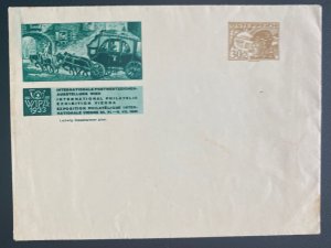 Mint Austria Stationery Envelope WIPA International Fair Vienna Cachet 1933