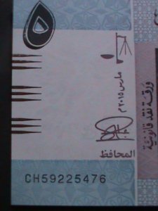 ​SULTAN-2015 CENTRAL BANK OF SULTAN-5 POUNDS-UNCIRCULATED CURRENCY VERY FINE