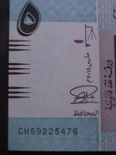 ​SULTAN-2015 CENTRAL BANK OF SULTAN-5 POUNDS-UNCIRCULATED CURRENCY VERY FINE