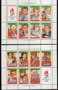 Saint Vincent 1992 MNH Stamps Mini Sheet Scott 1705-1706 Sport Olympic Games