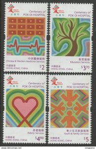 Hong Kong 2019 CENTENARY of POK OI HOSPITAL (1919-2019) STAMP 4V 