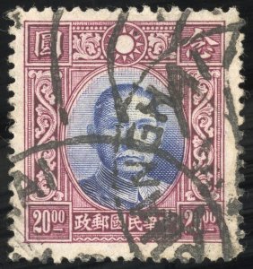China Stamps # 363 Used VF Scott Value $50.00