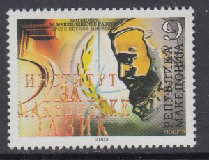 Macedonia 263 MNH VF