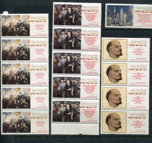 Russia 1970 strips MNH Lenin 7039