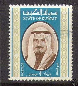 Kuwait #763 VF Used