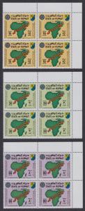 Kuwait Viral Diseases 3v Top Right Corner Blocks of 4 SG#1000-1002 SC#921-923