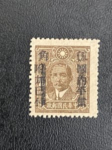 China Scott 527i Mint