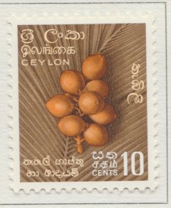 1958 Ex British Colony Independence CEYLON SRY LANKA 10cMH* Stamp A29P3F30773-