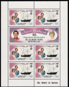 SEYCHELLES ZIL E.S. SC# 23-28, 29 S/S 1981 ROYAL WEDDING SHEETS OF 7 EACH MNH