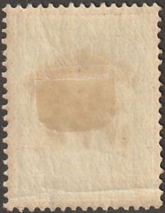 Persia/Iran stamp, Scott# 603, MH, perf 12.5x12.0, brown surcharged, #crj-61